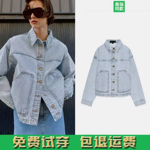 ZA家2026夏季新款女装时尚百搭宽松长袖翻领牛仔夹克外套0108022