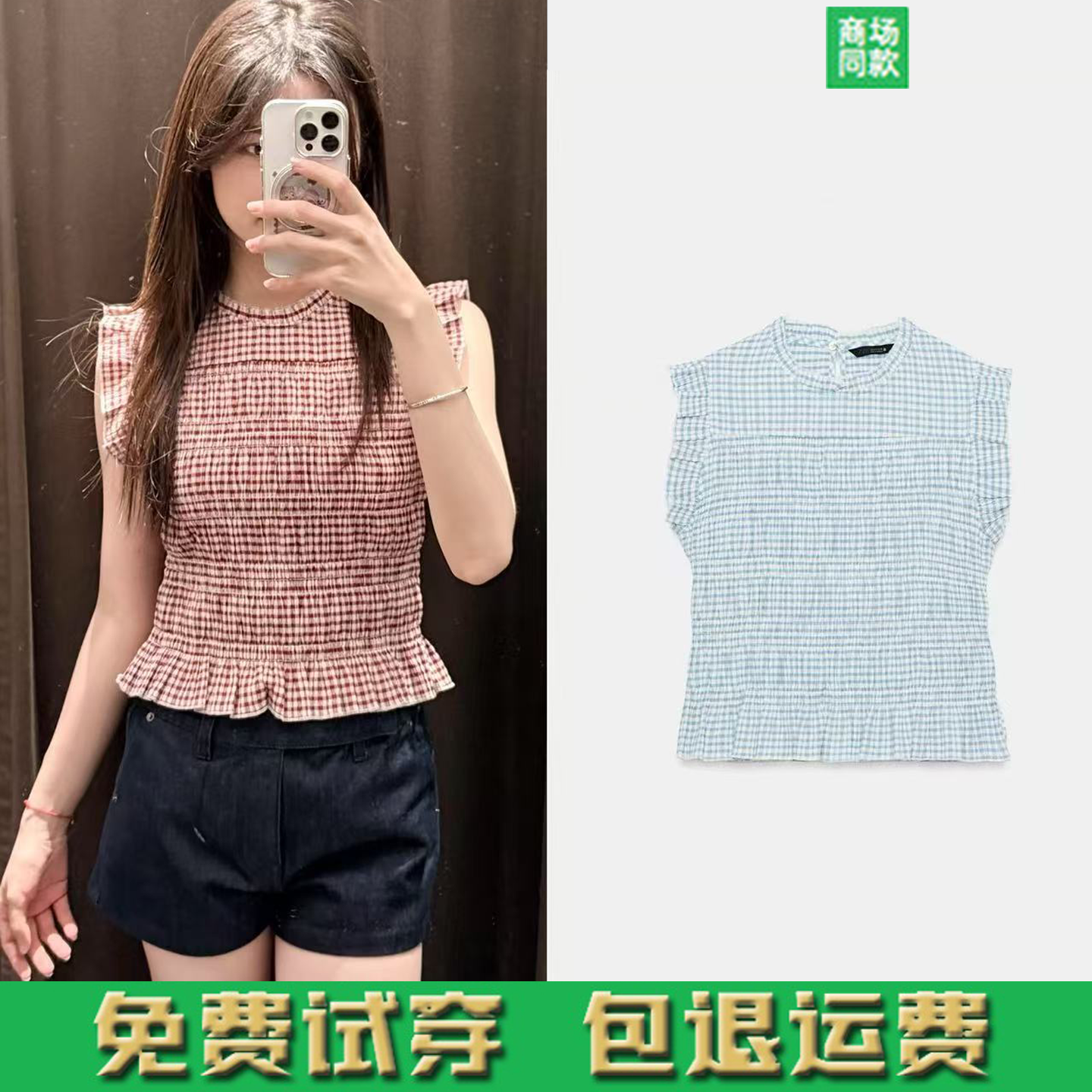 ZA同款2026春夏新品女装无袖圆领休闲小格纹蜂巢上衣 8741110 080