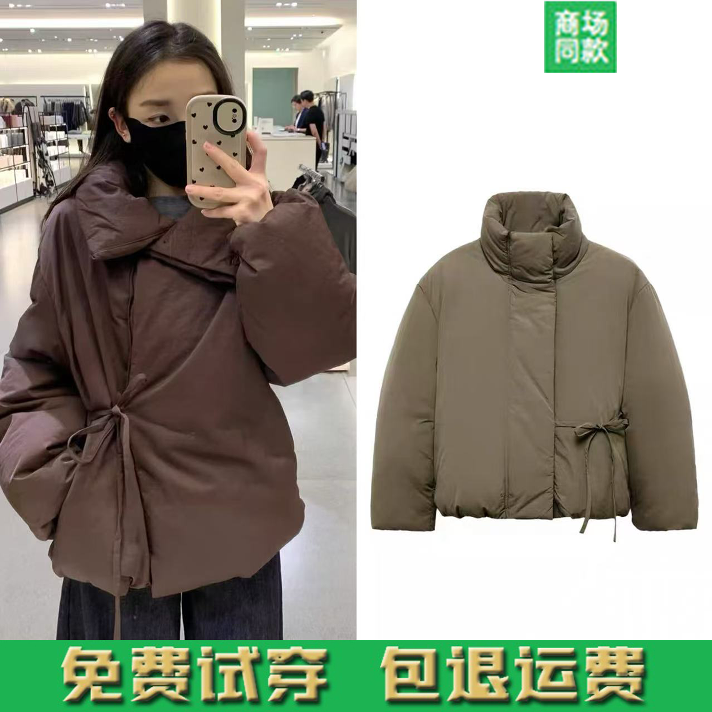 秋冬季新品女装立领系带饰棉衣保暖加厚棉服外套面包服 3833249,女装/女士精品,棉衣/棉服,淘宝优惠券,粉丝福利购,淘宝优惠卷