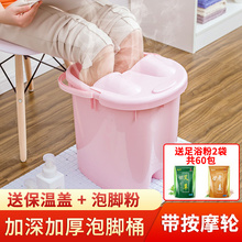 泡脚桶过小腿家用加厚塑料泡脚盆吴昕同款洗脚足浴桶加高深桶神器
