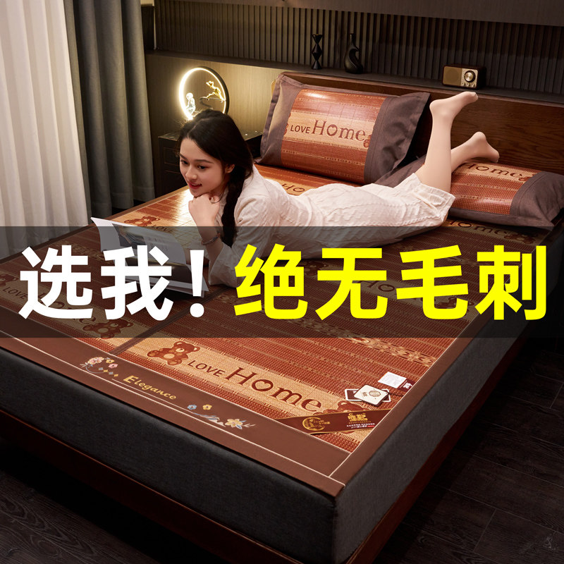躺下即凉可裸睡的冰丝凉席