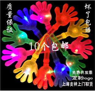定制儿童拍手玩具手拍掌塑料拍手器手掌拍发光拍拍手演唱会小手拍