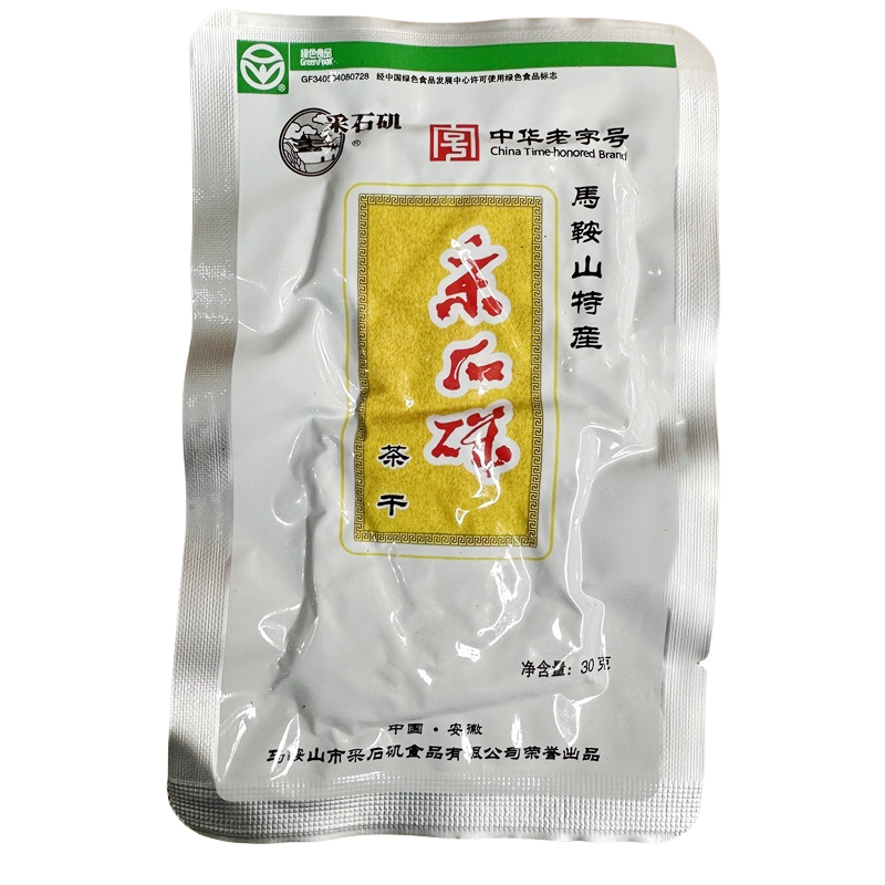 采石矶茶干原味【28袋】(30克/袋)马鞍山特产