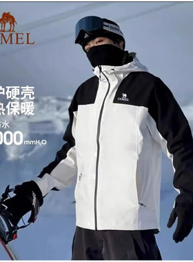 Camel 2024AW 全天候 登山露营旅游进藏暴雨级三合一防风防水