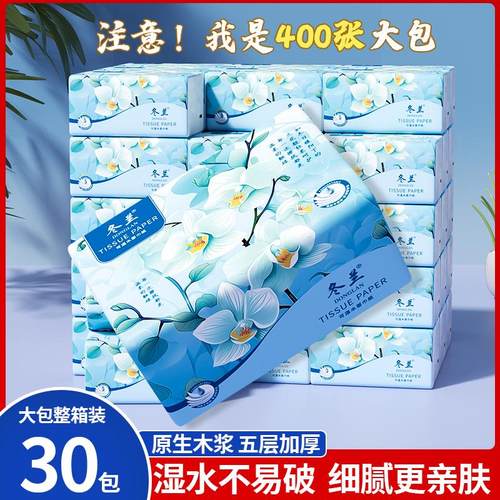 【顺买专属】9.9真真10大包