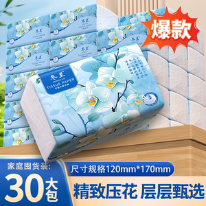 400张抽纸实惠装加厚纸巾