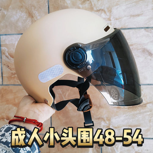 3C认证电动车头盔四季通用