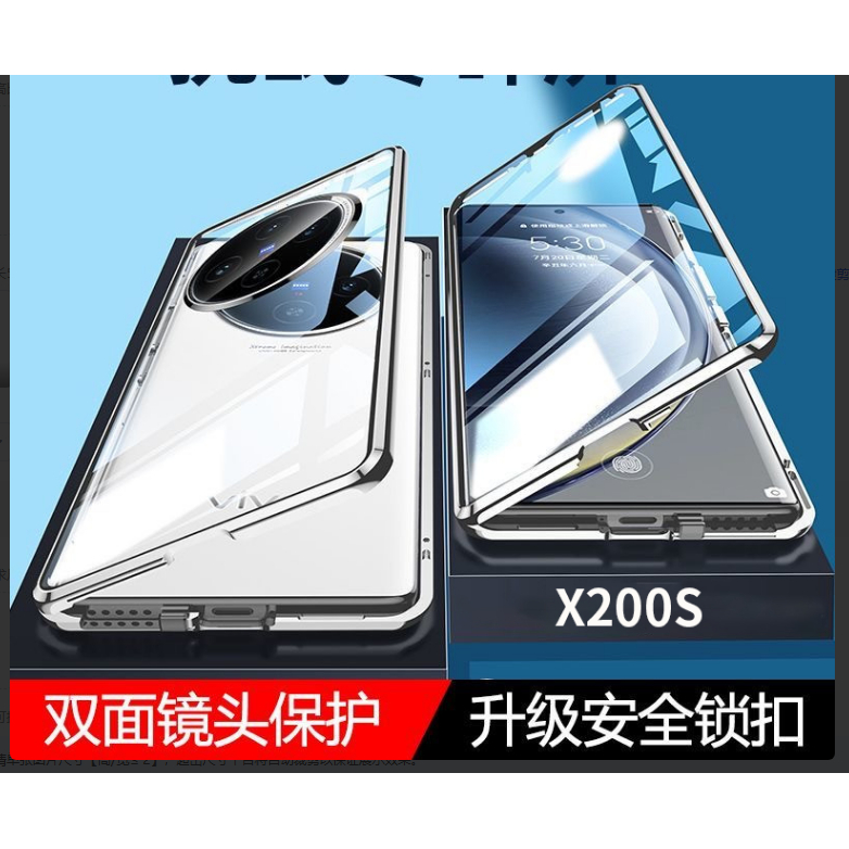 x200ultra手机壳镜头全包带卡扣