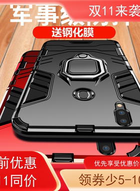 适用华为荣耀8x手机壳8xmax防摔保护套9xpro男适用荣耀9x车载磁吸