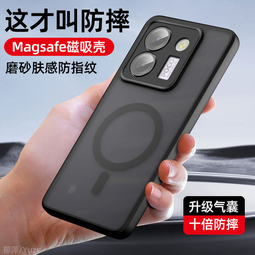 小米POCOM7Pro小众高级磨砂防摔