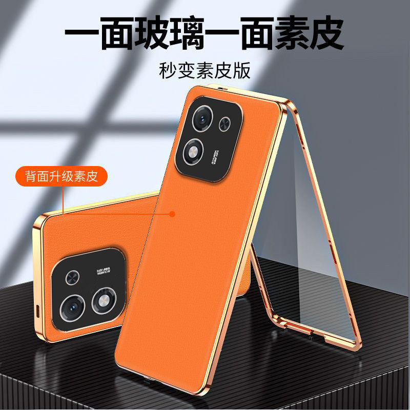 适用荣耀X70i手机壳新款素皮防摔保护套前后镜头膜全包钢化双面玻璃磁吸卡扣透明超薄金属边壳膜一体高级男女