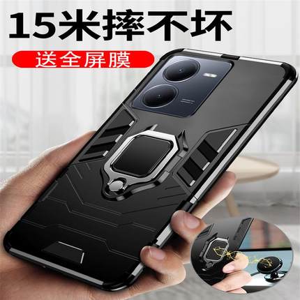 【军事级铠甲防摔】适用vivoy100i手机壳vivo保护y100i硅胶套V2279A全包气囊防摔vovi磨砂硬软车载磁吸指环