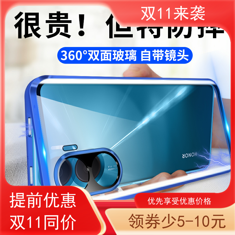 荣耀畅玩40plus简约磁吸手机壳