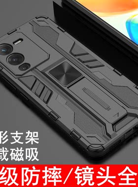 s15手机壳全包镜头车载磁吸支架