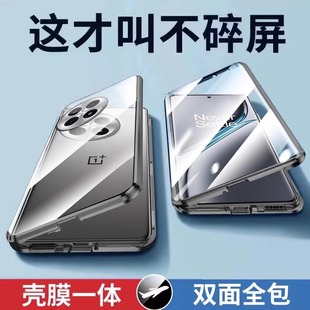 【全覆盖】适用一加ACE5手机壳保护套新款双面玻璃磁吸全包ace5带透明磁吸卡扣硬壳时尚个性金属散热壳膜一体