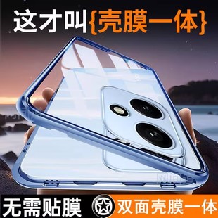 【全覆盖】适用荣耀400手机壳镜头膜全包400pro保护套双面玻璃防窥lite带透明磁吸卡扣双面HONOR壳膜一体硬壳