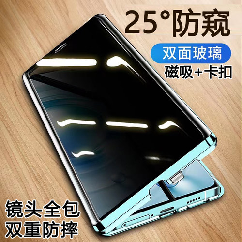 【微晶全覆盖】适用iQO13