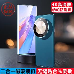 【壳膜一体】适用荣耀X50手机壳素皮x40荣耀x50pro双面钢化玻璃360保护套新款i+磁吸卡扣透明X50GT镜头全包