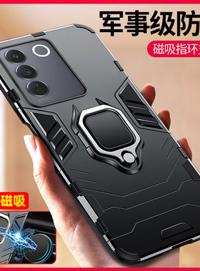 【军事级铠甲防摔】适用vivos16手机壳s16pro防摔保护套s16e车载磁吸带戒指支架vivis16曲面屏矽胶外壳pc