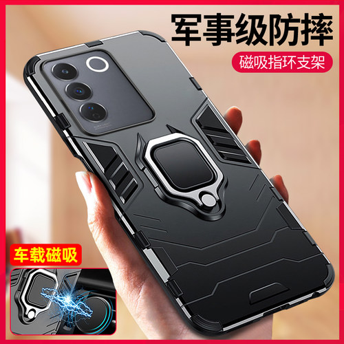 【军事级铠甲防摔】适用vivos16手机壳s16pro防摔保护套s16e车载磁吸带戒指支架vivis16曲面屏矽胶外壳pc