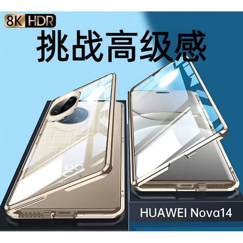 nova14Ultra手机壳防摔钢化玻璃