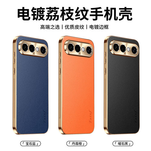 x300fe手机壳素皮小羊皮高级硬壳