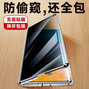 适用华为P40Pro手机壳新款防偷窥前后镜头膜全包保护套p40双面玻璃磁吸卡扣p40pro+金属壳膜一体超薄高级男女