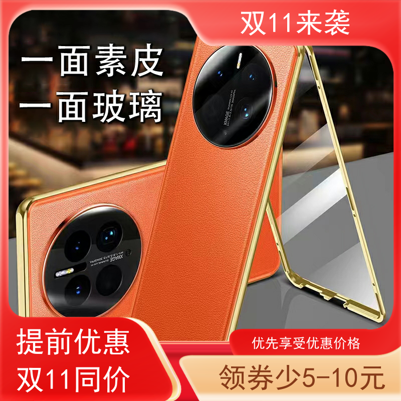 oppoA2双面玻璃全包手机壳