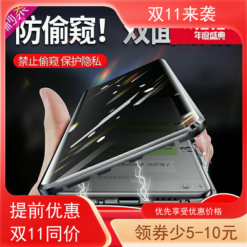 荣耀50磁吸双面玻璃手机壳