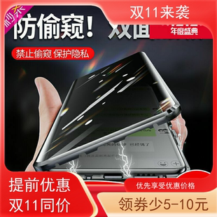 适用荣耀50手机壳防偷窥荣耀50pro全包镜头双面玻璃磁吸卡扣金属边框壳膜一体创意简约硬壳新款外壳
