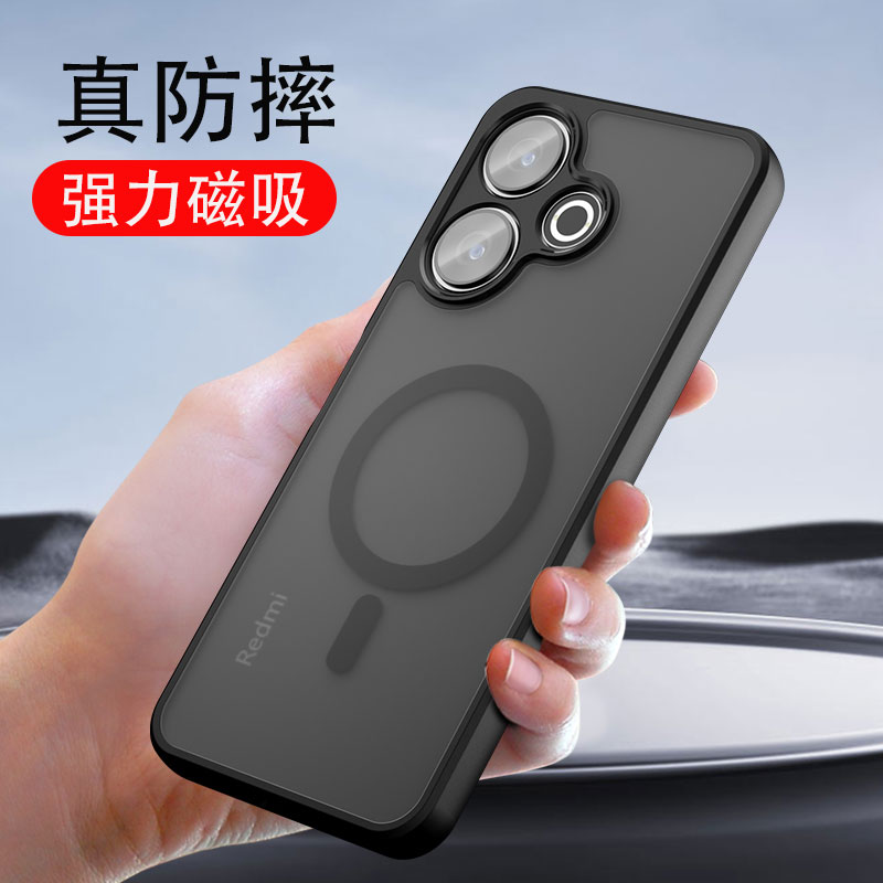 note13r手机壳带磁吸透明磨砂