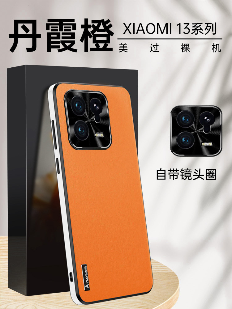 全包镜头保护手机壳素皮