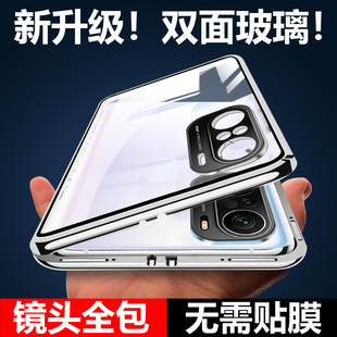 适用小米红米K50pro手机壳k50新款6E0双面玻璃K60pro磁吸三合一金属边框壳膜一体硬外壳保护套