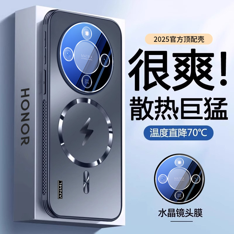 【镜头膜全包】适用荣耀x70手机壳新款防摔散热全包镜头HONORX70保护套磁吸x70磨砂保护摄像头超薄女士高级感