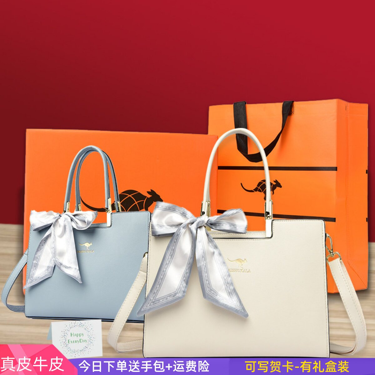 袋鼠女包手提包送给妈妈的生日礼物母亲节女款包包长辈婆婆丈母娘