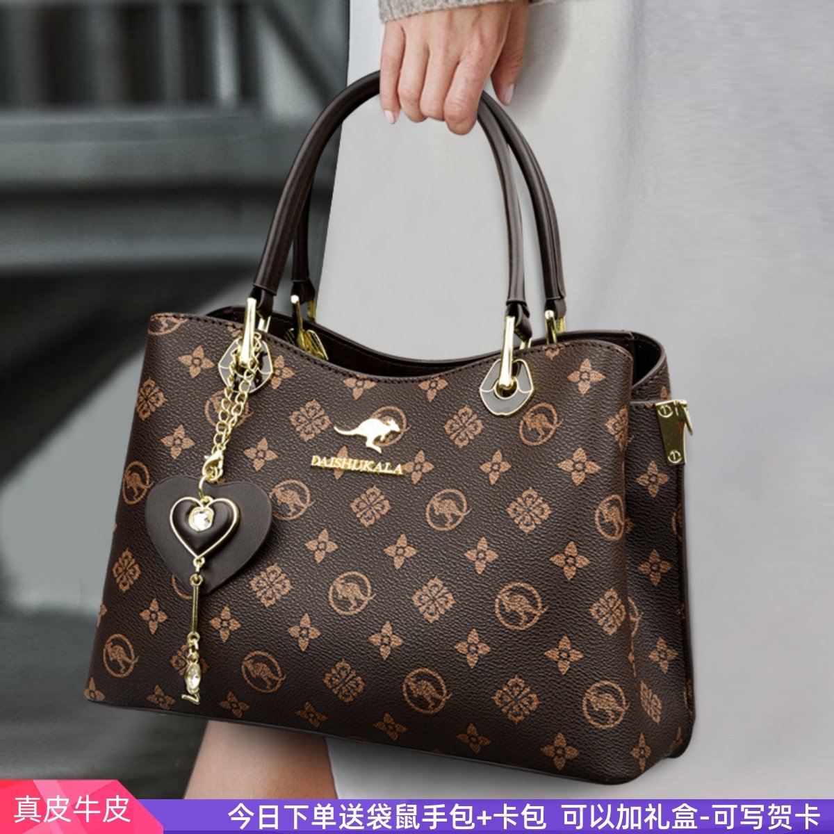 袋鼠正品真皮女包手提包女士包包2026新款妈妈包中年大容量斜挎包