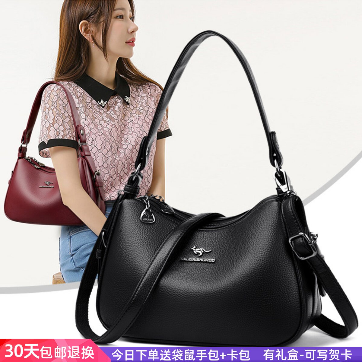 袋鼠品牌真皮女包包2024新款时尚中年妈妈包大容量单肩斜挎手提包