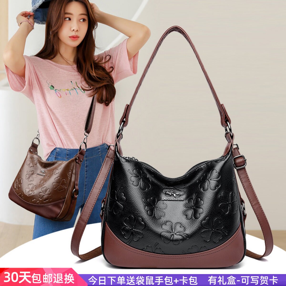 袋鼠品牌女士包包2026新款真皮中年妈妈包实用百搭斜挎软牛皮包包