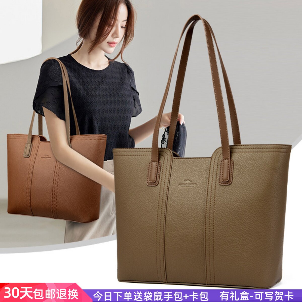 袋鼠正品真皮女包大容量托特包2026新款时尚单肩牛皮大包包送妈妈