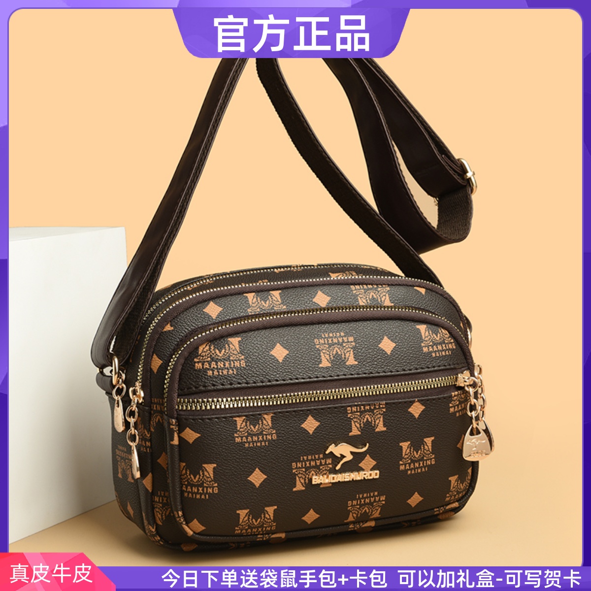 袋鼠旗舰店单肩女包2025新款真皮斜挎包中年妈妈复古时尚小包包潮