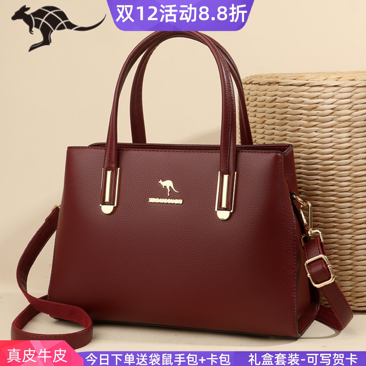 品牌袋鼠时尚手提包女包包新款2025单肩真皮包斜挎包中年妈妈包潮