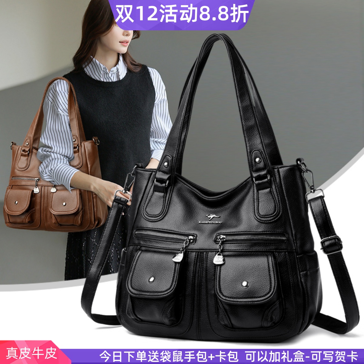 正品袋鼠大容量真皮女包2025新款时尚手提妈妈包单肩斜挎软牛皮包