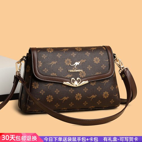 袋鼠女包斜挎包单肩包中年妈妈包