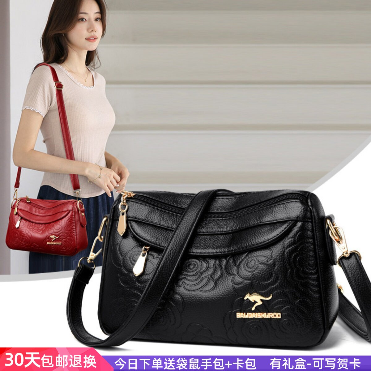 袋鼠正品女包真皮斜挎包2026新款复古洋气中年妈妈单肩包软皮小包