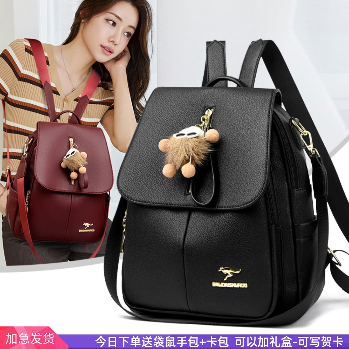 袋鼠品牌女士双肩包2026新款真皮大容量旅游背包时尚百搭牛皮背包