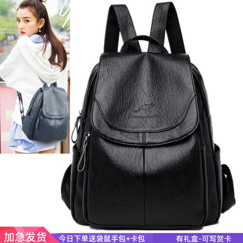 正品袋鼠双肩包女包2026新款韩国旅游背包女士真皮包大容量软皮包