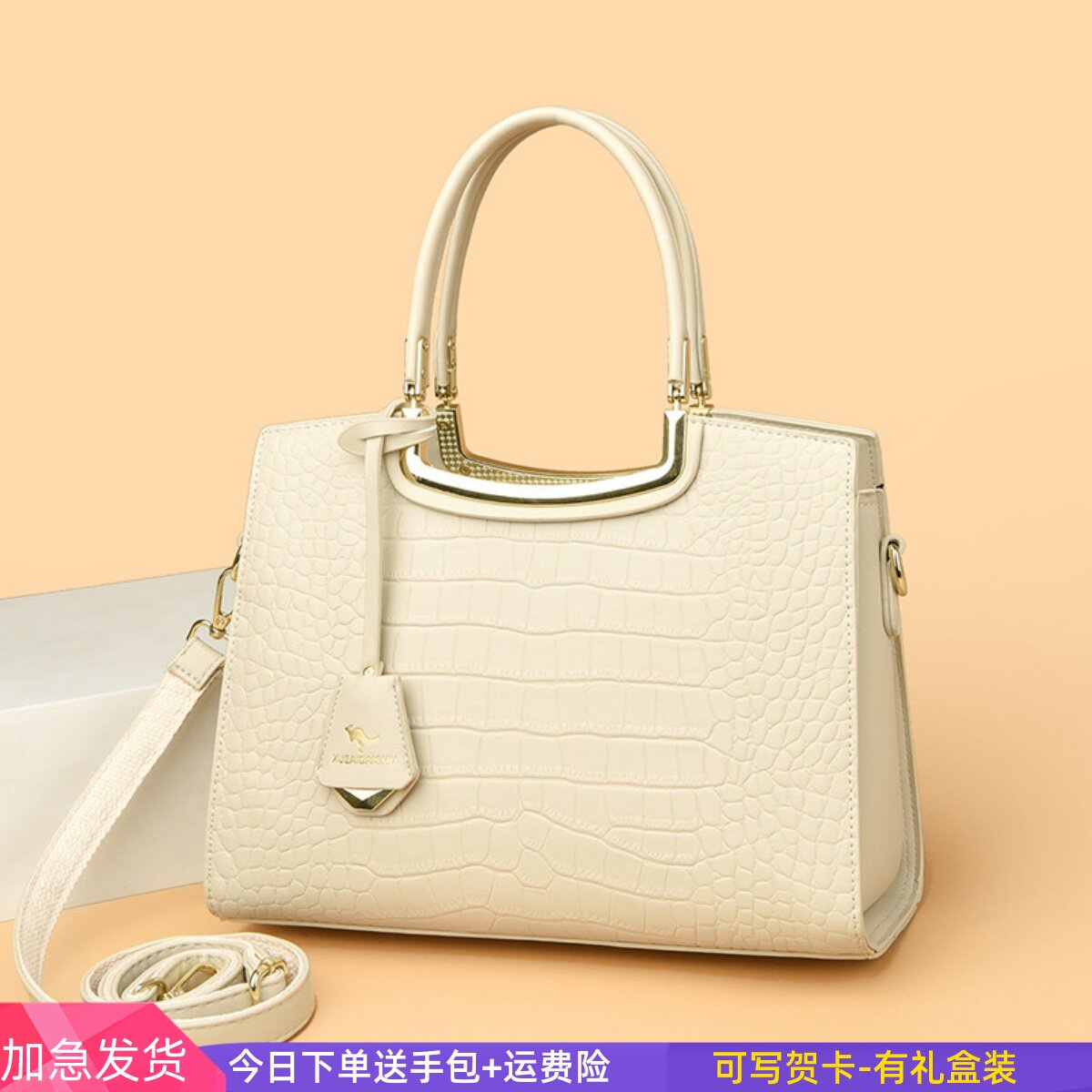 袋鼠品牌真皮女士手提包2026新款亮皮鳄鱼纹妈妈斜挎包百搭牛皮包