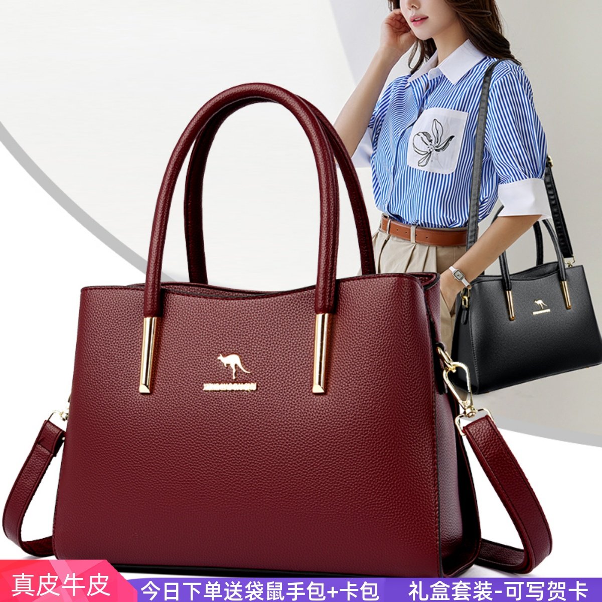 品牌袋鼠真皮包包中年女包2025新款手提包女送妈妈包牛皮斜挎包潮