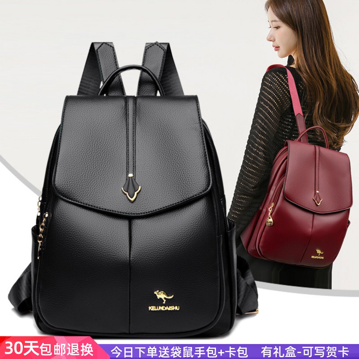 袋鼠正品真皮大容量双肩包女2026新款时尚休闲旅行女包软牛皮背包