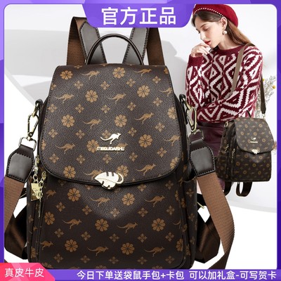 正品袋鼠双肩包女式背包休闲旅游包包2024新款韩国百搭女包真皮包